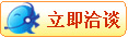 與我聯係