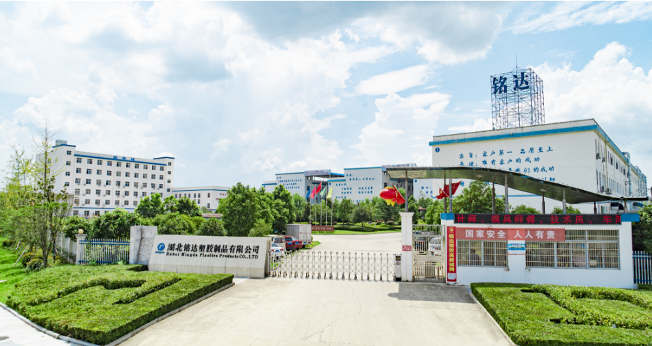 夜月直播视频免费塑膠（jiāo）：2023年社會責任（rèn）報告