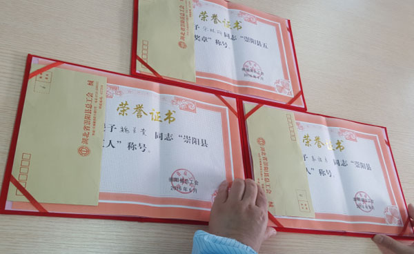 技能（néng）大賽